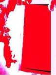 Red Door by Isabella Wesoly leads to another red door by Darragh O'Callaghan and David Sudmalis. Immerse in Aphasia 